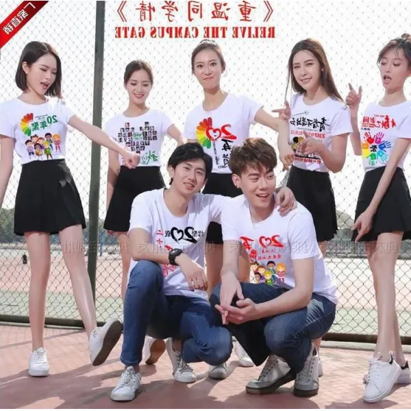 동창회 옷 10주년 파티 티 반 맞춤 diy 스탬프 문화 광고셔츠 반팔 제작, 컴포트 타입 티셔츠