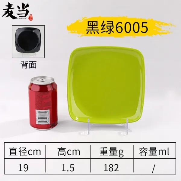 태환오픈마켓 A5 멜라민 4 측들머리 칼라접시 비닐 플라스틱 플랫그릇 야채접시 반찬접시 볶기 밥그릇 서양요리 블랙 그린 6005