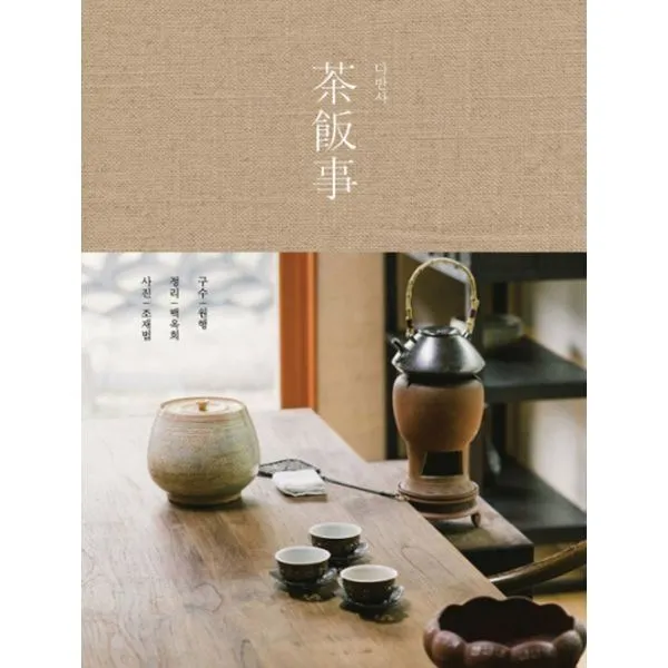 밀크북_2 다반사, One color | One Size@1