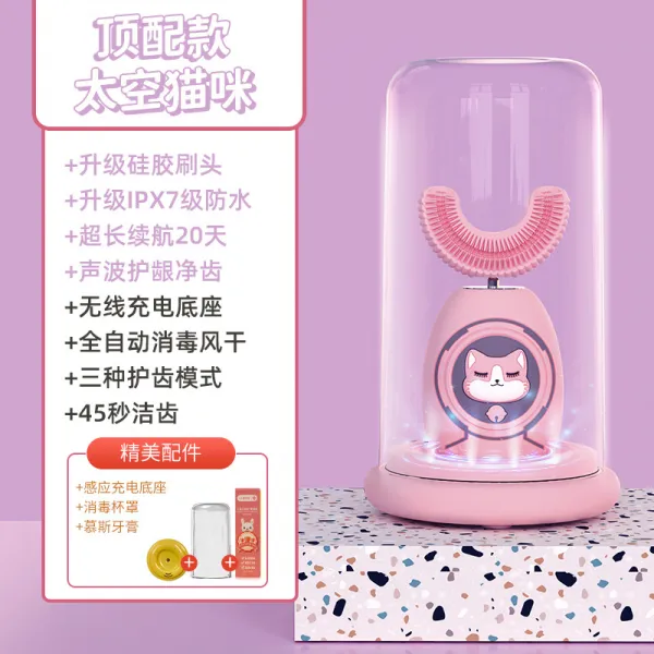 2H몰 10가지자동모드 5가지자동모드 미 이해함 U형 U라인 2612 세 어린 양치 신기, 고양이 -짝이 맞다 -업그레이드 실리
