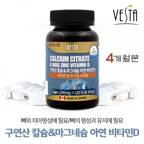 칼마디 칼슘 마그네슘 아연 비타민d 구연산칼슘 여성 칼슘제 입떨림 눈떨림 뼈에좋은 영양제 보충제 임산부 노년기 부모님 골다공증 예방도움 치아 무릎 허리 뼈건강 기능성 식약처인정 120정 2병