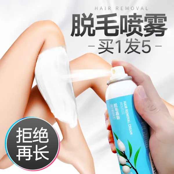 제모고 스프레이 버블 무스 전 신의 겨드랑이 밑 개인 절액 남녀 털 전용 액세서리 120g, 단일상품
