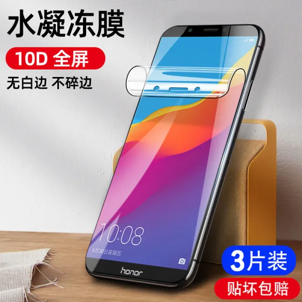 영광입니다 8c 강화수 응결막 놀이 8 무 백변 7c 항람광 7전막 커버 honor8a 핸드폰 패치, 영광스럽다 7고화질 히든 무백변 수3