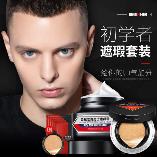 왼쪽 얼굴 오른쪽빛 남성 색조 메이크업 세트는 화사해 게으른 사람 생얼 버블 크림 서브크림 발가벗은 메이크업 남성 화장품 세트 초보자