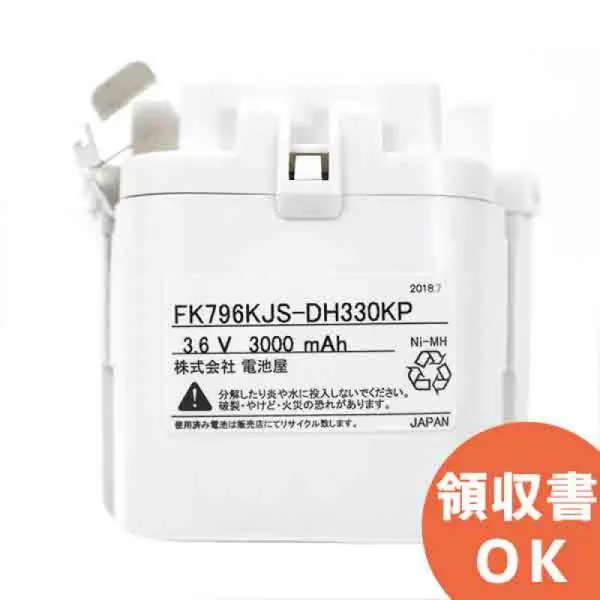 FK796KJ상당 품었다(동등품)※전지야산 3.6V3000mAh Ni-MH| 유도 등 비상 전지 배터리 축전지 교환 배터
