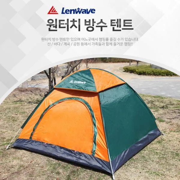 원터치텐트 2초면 OK 런웨이브 방수텐트 3-4인용 팝업텐트 자동텐트 그늘막텐트 원터치그늘막 원터치텐트6인용 코베아원터치텐트 콜맨원터치텐트 원터치그늘
