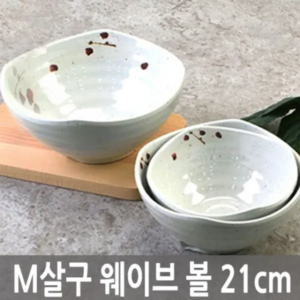 웨이브볼 M살구 21cm 그릇 공기 대접 돌산 멜라민 럭키주니네, 럭키주니네 본품