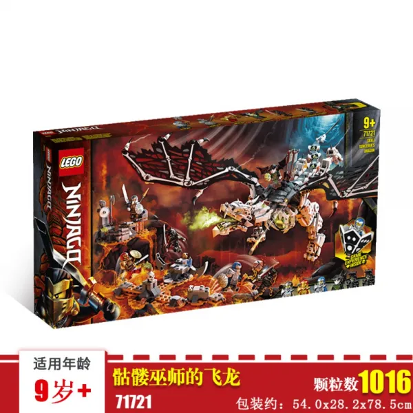 레고 닌자고 71753 파이어 드래곤 공격 분홍색 해골 주술사의 비룡