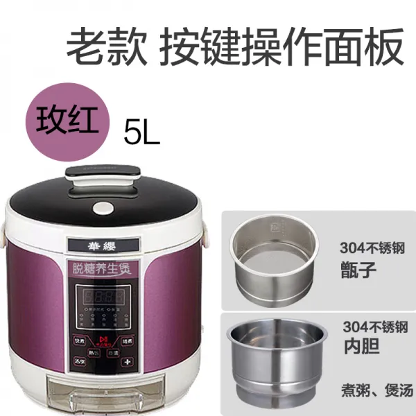 전기밥솥 저당 전자동 스마트 분리 감소 탈당기 가정용 나무통 장작 식사 T11 로즈 버튼 5l내피+강철 골렘