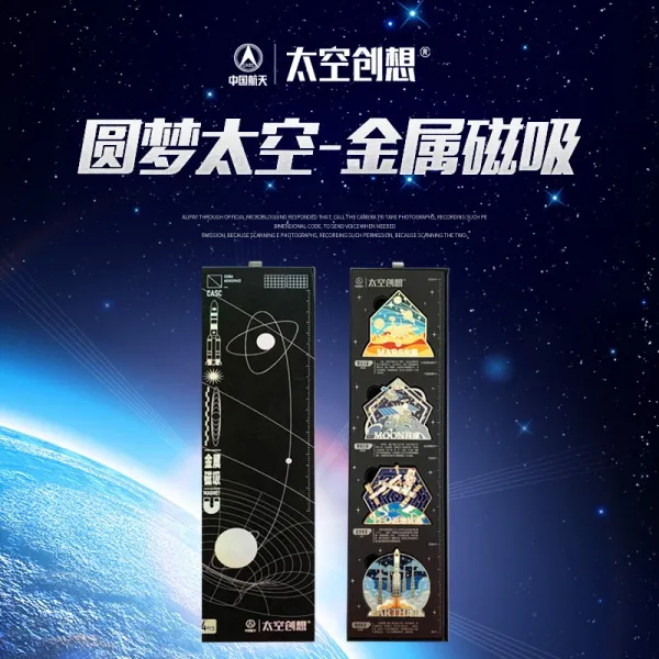 냉장고 우주공간 상상함 꿈 금속 자기흡입 스티커 뱃지 국산품 팬시 기프트 3258114958 금속 자기흡입 달려가다 달