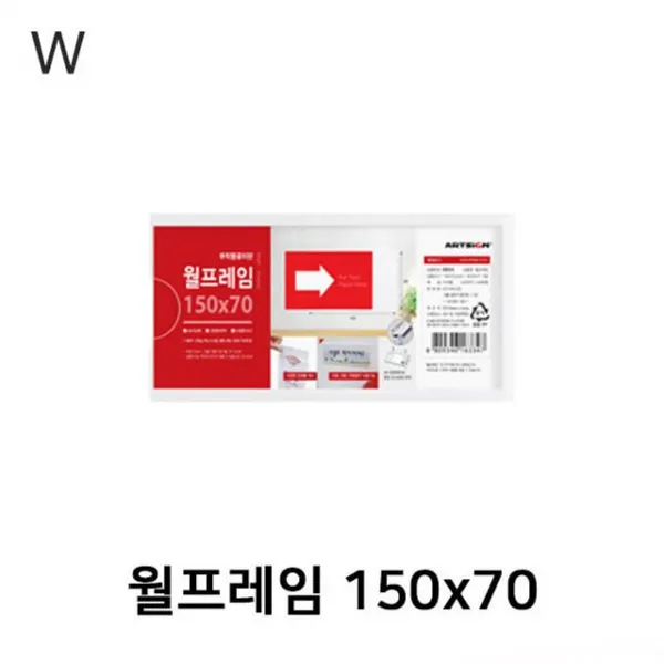 월프레임 뜩 MTyk + 9413겁보, 단일품