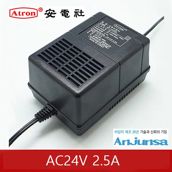 안전사 Ac24v 아답터 교류어댑터 Cctv 수중모터 어댑터ac24v Ac24v2.5a