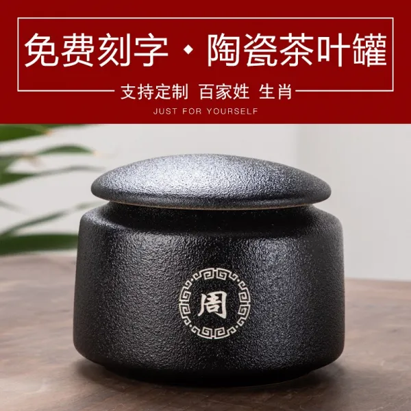 개인 맞춤 도자기 찻잔 음미 작은 싱글 컵 주인 잔 쿵푸 다기 레터링 블랙 직차단지 비고
