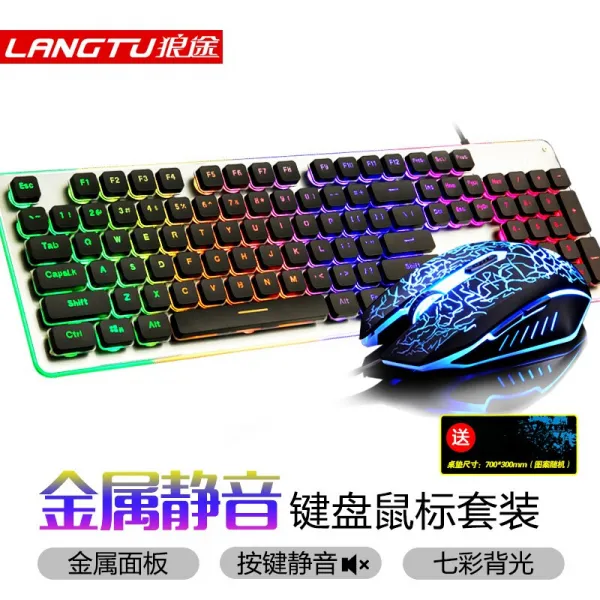 ryre 게임즈 키보드 마우스 세트 데스크톱 노트북 usb 사무직 마우스 초콜릿 마우스 마우스 기계적 터치감각 무성 정음 메탈 키보드, 단일상품