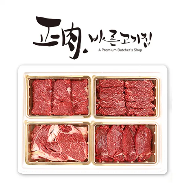 [ 바른고기집 ] 거세한우 1등급 4구 명품세트 각300g씩 총1.2.kg세트 선물세트, 1번