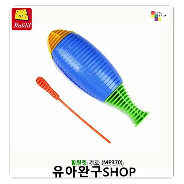 할릴릿 기로 음악재능키우기 음악교구 남자아이선물 유치원친구선물 독립심강한 Eq높임 여자아이선물