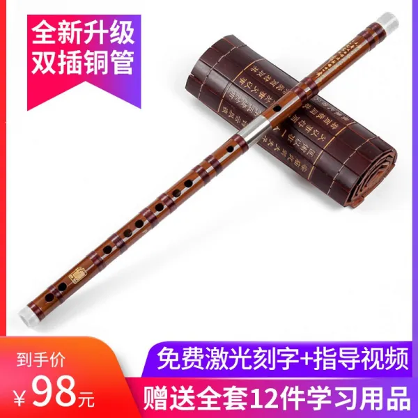 핑(Zen Pin)본색피리 2가지 대나무피리 2단정제 악기 초학연[부품세트 무료 각자] D조+책+피리세트 8종 세트