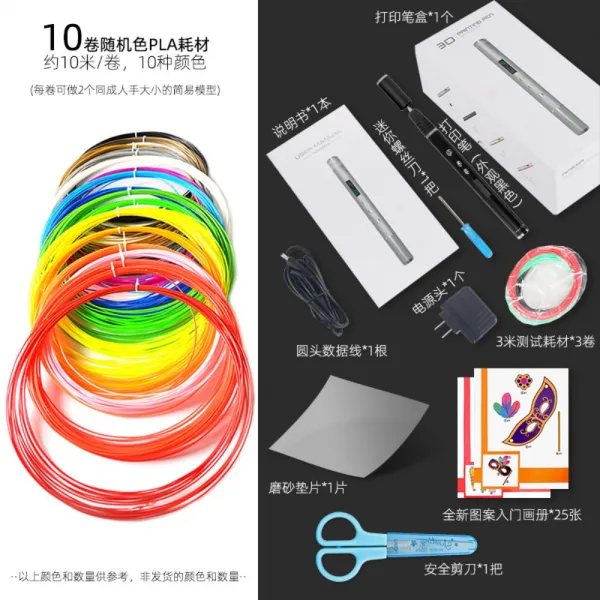 매직 3D펜 저온 필라멘트 전용 프린터펜 쓰리디펜 집콕놀이, 블랙펜 공식라벨+100m 소모품(10개)