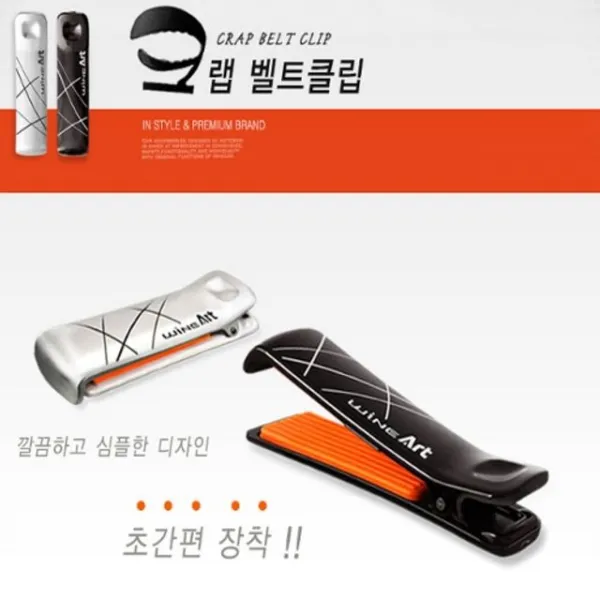 자동차 실내 용품 안전벨트 압박감해소 집게형 크랩 벨트클립 2컬러 인테리어 세차 용품, 실버