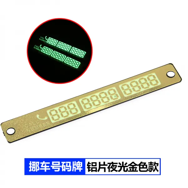 주차번호판 GLA GLC C급 E레벨 차량이동카드 자동차 임시 정차판 전화번호판 차이동 카드, T01-블루 필름 야광 골든 섹션