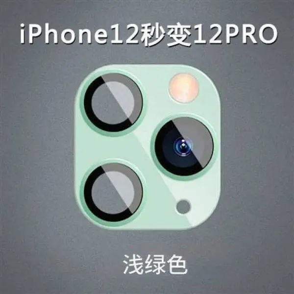 엔터몰 렌즈 적용 사과폰 12PRO 카메라필름 백 커버 고화질 풀팩토리 2고치다 3IPHONE 초 변함 11PRO, 사과폰 12 초 변함 12pro 라이