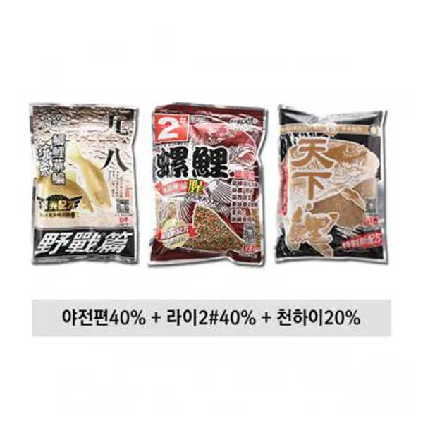 노귀 3합 잉어 최강 배합세트2(야전편 라이2 천하이), 단품
