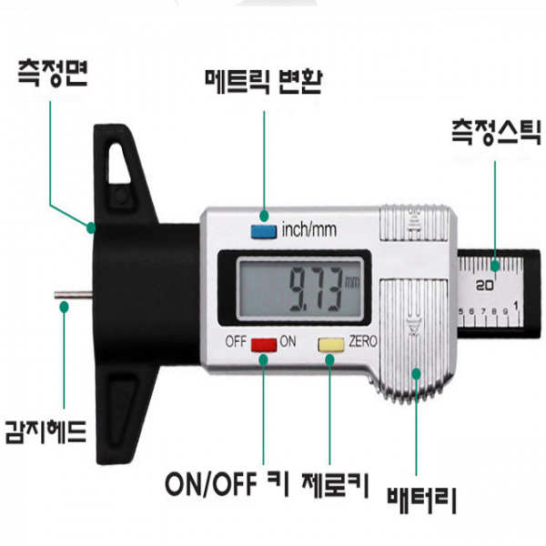 09fun LCD 디지털타이어 마모게이지 타이어 트레드 깊이 게이지, 단일상품