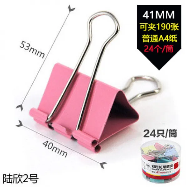 초록상점 박스 컬러 블랙 뒤치다꺼리 제비꼬리 어음 티켓 홀더 MM, 컬러 41mm24 개