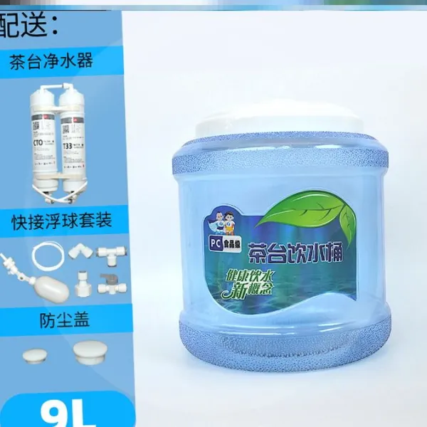 2부 플로어볼공 스위치 물탱크 그치다 자동 수위 통제 술을 마시다 멈추다, A14 -9리프트 정수물통 (세균억제