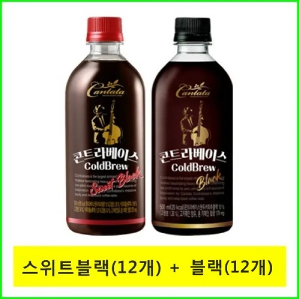 칸타타 콘트라베이스 콜드브루 블랙500mlx(12개) + 스위트블랙500mlx(12개), 24개, 500ml