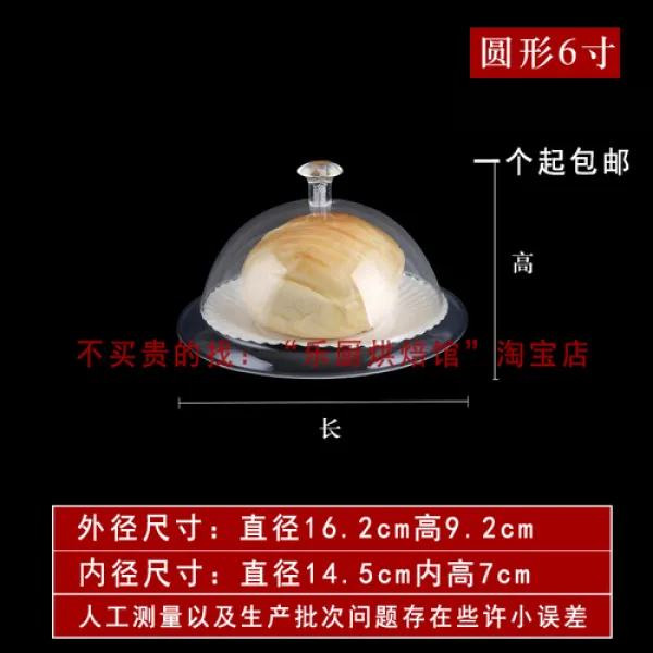 해외 음식 덮개 흘림방지조리 식품 투명 뚜껑 직사각형 플라스틱 식품 먼지 덮개 60x40 빵 팬 베이킹-10844, 옵션12, 단일옵션