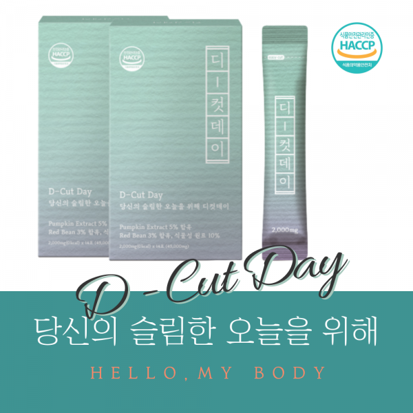 최상의 바디밸런스 디컷데이 브로멜라인 천연단백질 소화효소 식이섬유, 14포 x 2박스