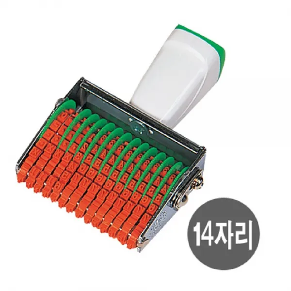☿*☿상진스탬프 금액인 회전 넘버링 14단 소 사무 도장 숫자☿*ea, ∀無, 벫▤선택없음
