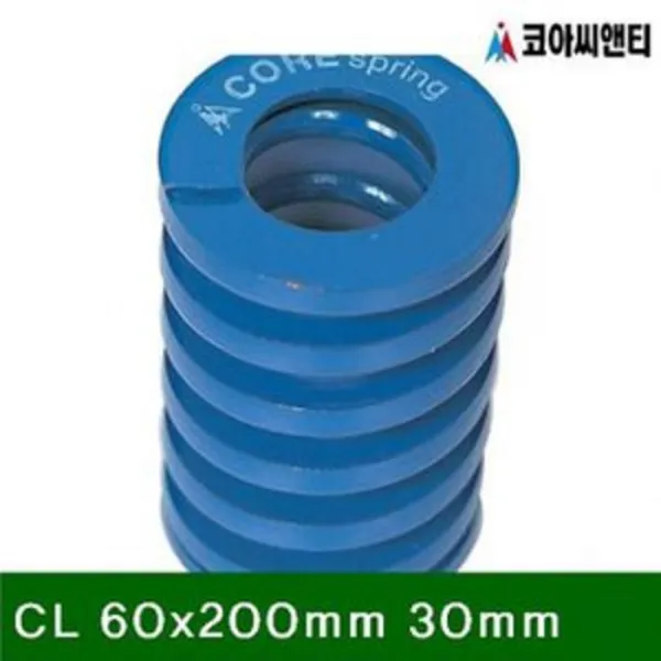 코아씨앤티 190425trm_ahi_2085160 금형스프링cl60x200mm30mm 1ea 금형부품 공업용공구 공구부품 산업공구 산업용품 생활용품/철물/스프링 용수철 단일상품
