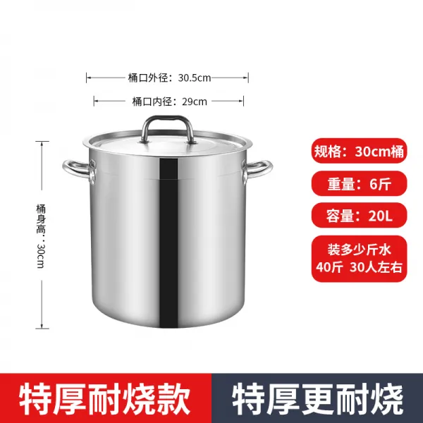 들통 간수맛 나물 죽끓이기 꼬치 향기 .스테인레스 국그릇 끓인물 후라이팬 물만두 복합 바탕, 기본, T09-30통 30x30 20L(304두께 타입)