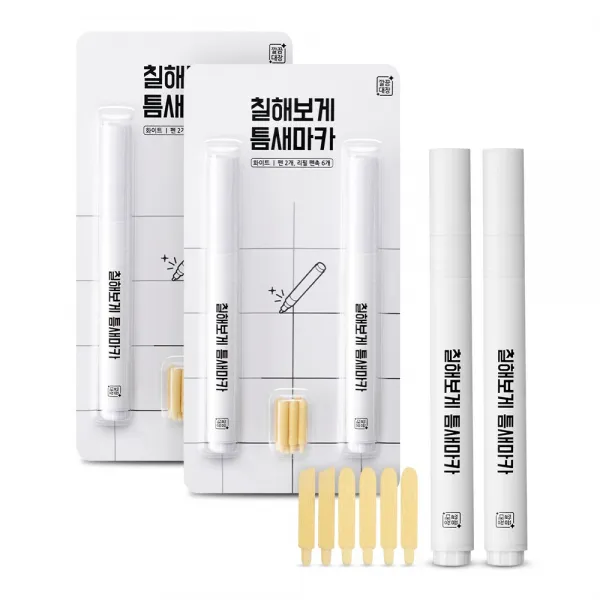 깔끔대장 칠해보게 틈새마카, 화이트 2세트 (마카 4개+펜촉 12개)