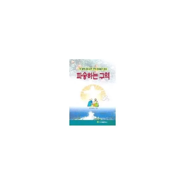 밀크북_2 파송하는 구역, One color | One Size@1