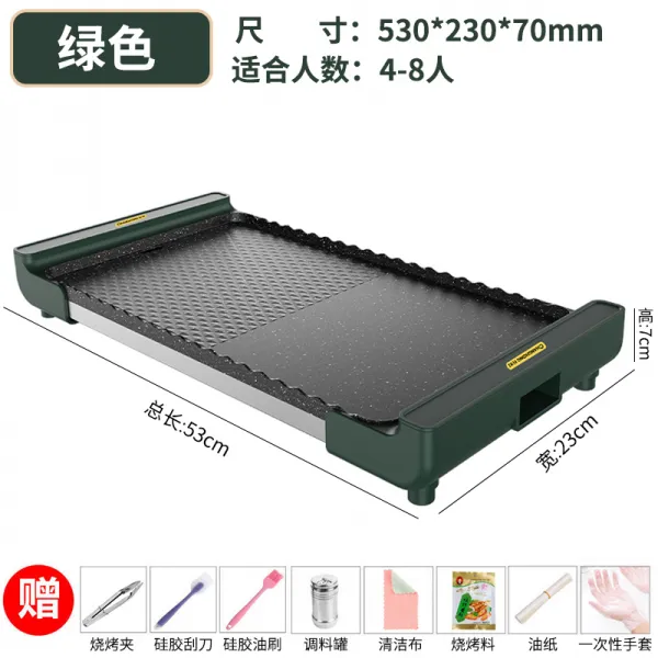 레저용냄비 창홍 가정용 불고기 바베큐그릴 굽다 헹구다 일체 신선로 명절전기그릴 무연 철판 소반 4888542001, 큰사이즈 구이판 (그린 )선물 꾸러미