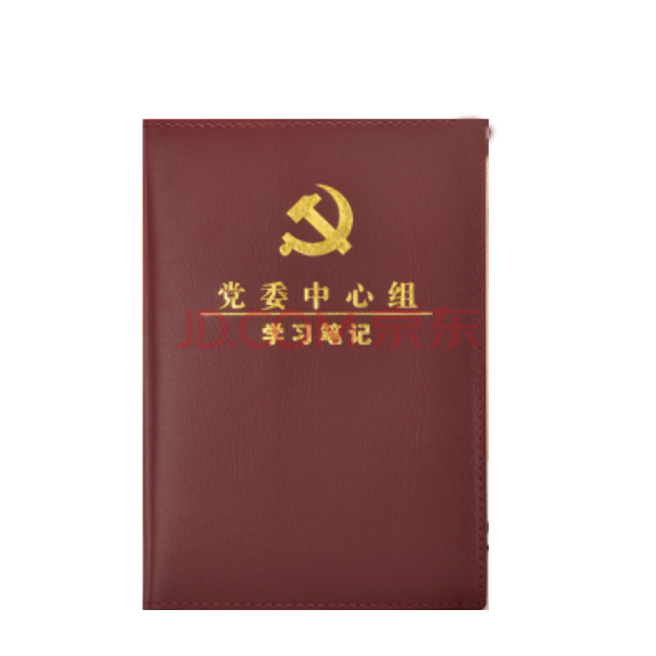 새 당규약 당원 학습노트 2학 1 제 교육노트 3회 1과 회의기록 본 19차 대회보고 정신학습노트 당위원회 중심조 학습노트