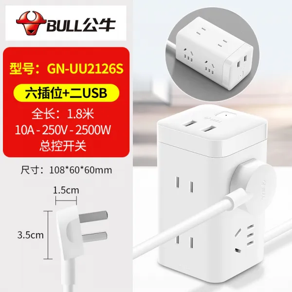 더프레리 수소 미니 숏 멀티탭 두발 플러그 연장 배출 꽂다 띠줄 배선판, 전타 2 USB -1.8M-UU212