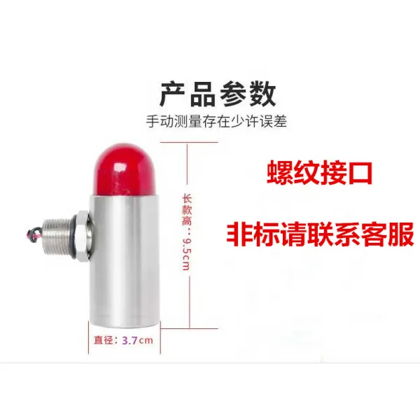 산소포화도측정기 가연성기체 탐지기 고정식 측정기 수소가스 산소 유독성 암모니아 농도 황화수소 공업 화학공업, T08-경보 램프