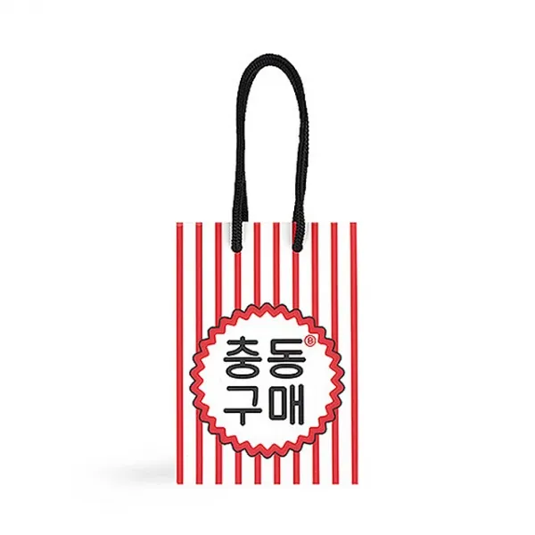 충동구매 쇼핑백 XS 3매 Set