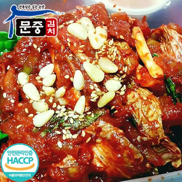 [멸치쇼핑]문중김치 보쌈김치 10kg 1개, 상세페이지 참조