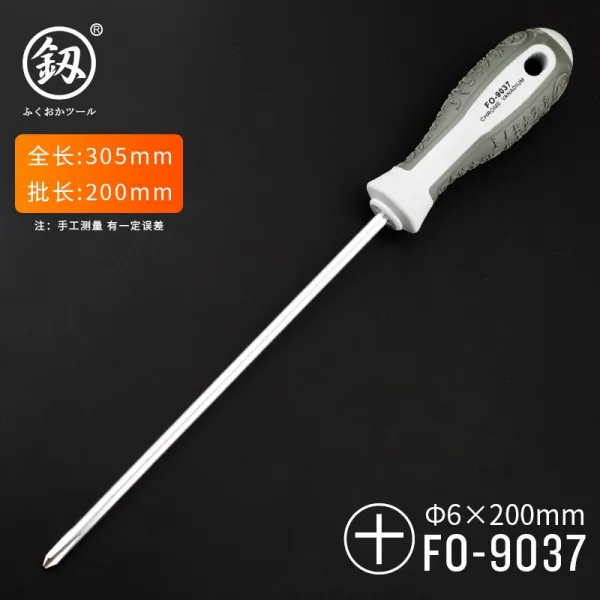 일자드라이버 공평하게 비판하다 자성을 띠다 356MM 연장 전기공 따개 접착제를 붙이다 핸들스틱 십자두, 6*200mm 십자
