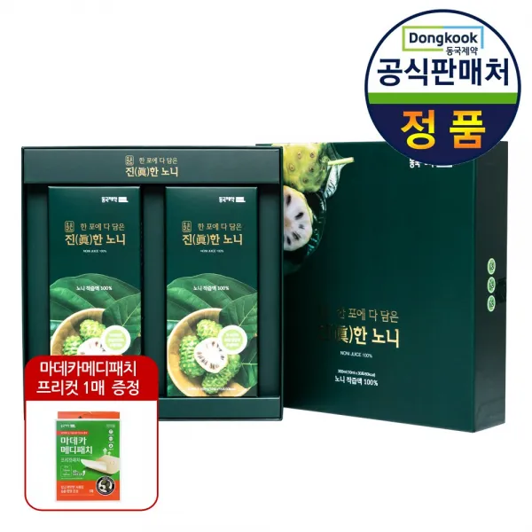 동국제약 현대인의 필수품 건강기능 식품 모음전+사은품 마데카패치 프리컷 1매, 1box, 진한노니 30포