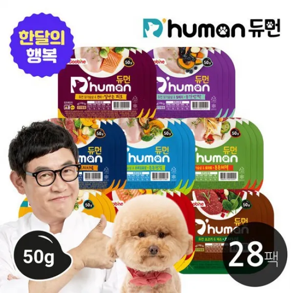한달의행복 자연화식 50g 28팩/강아지사료 습식사료 애견사료, 상세설명 참조, 09_HACCP 통살 국산육포 2종 6팩_fm85