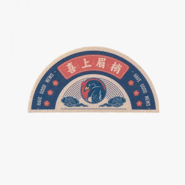 Mar.16 179번 좋은 까치 여름 대문에 들어서면 미끄럼 방지 내장 현관 문매트 발판Z, B 형. - 희색 이 만면 하 다.