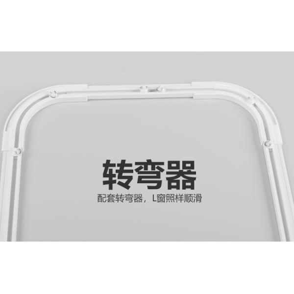 커튼봉 초슬림 커튼궤도 레일 베이원도우 더블활좌로 케이스 베란다 장대 펀칭불필요, T04-화이트 초슬림 직선궤도 코너 기 1개