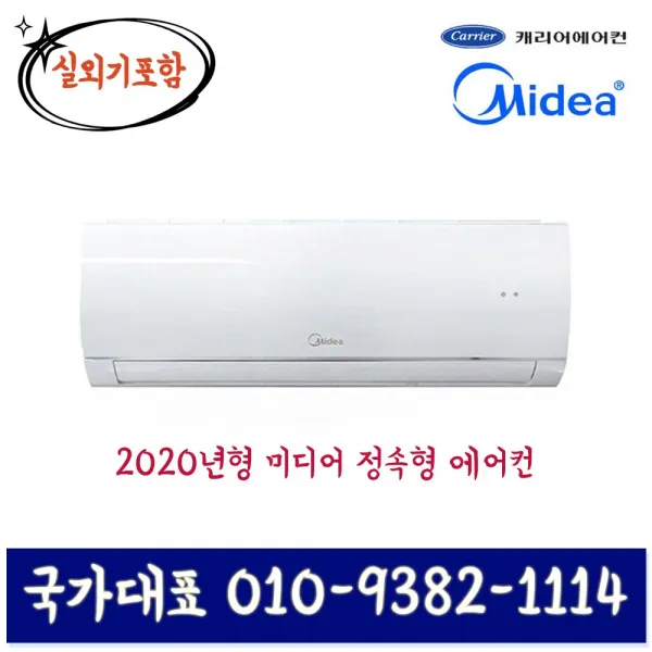 캐리어 Ksf A061md 정속형 6평형 벽걸이 에어컨 기본설치별도 Kd