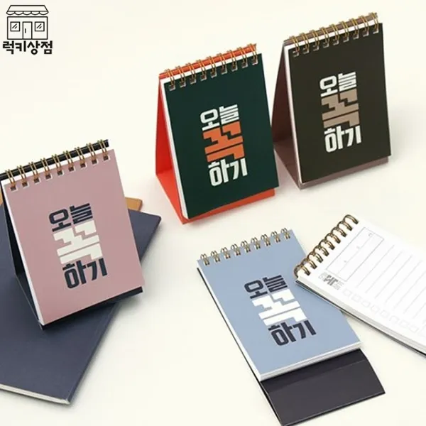 오늘 꼭하기 체크리스트 스탠딩플래너, 로얄그린